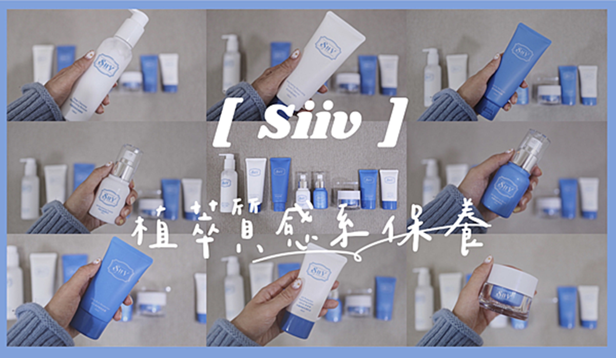 超療癒洋甘菊香氣修復疲勞肌質感保養品