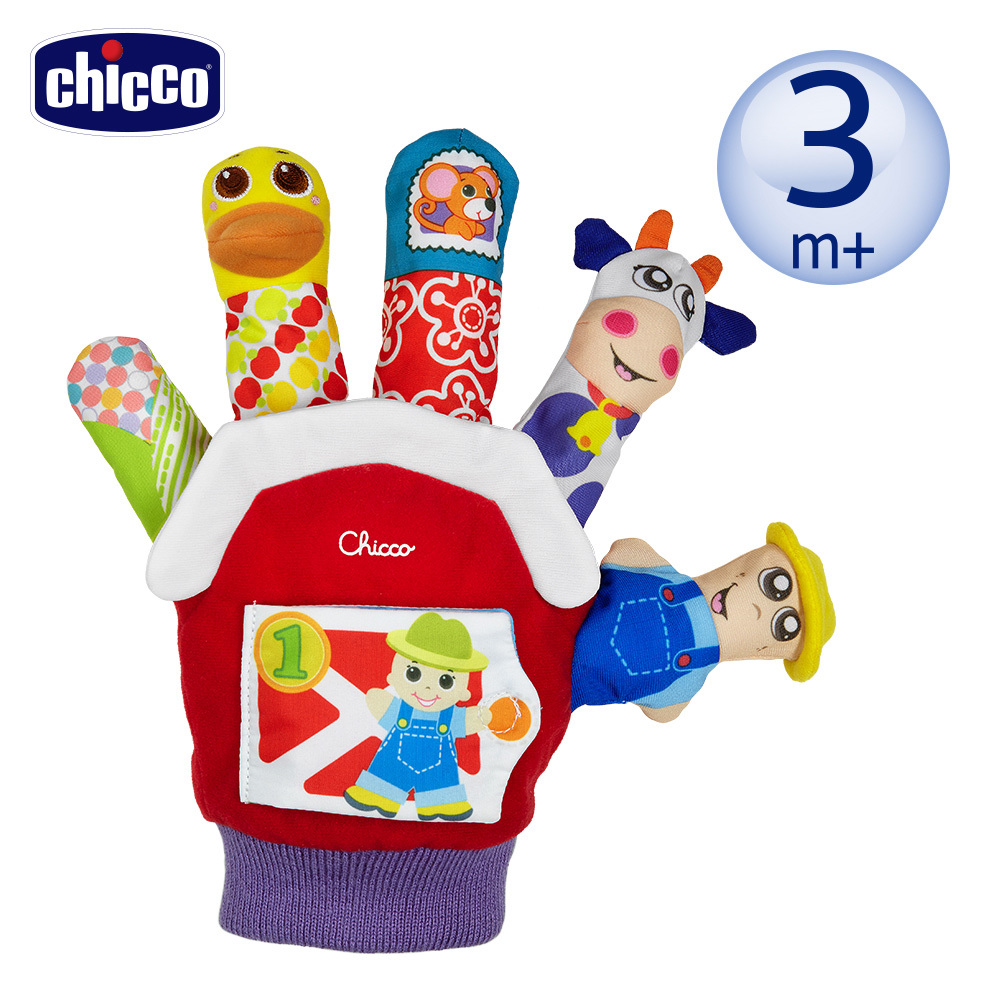 開心農場手指偶故事書