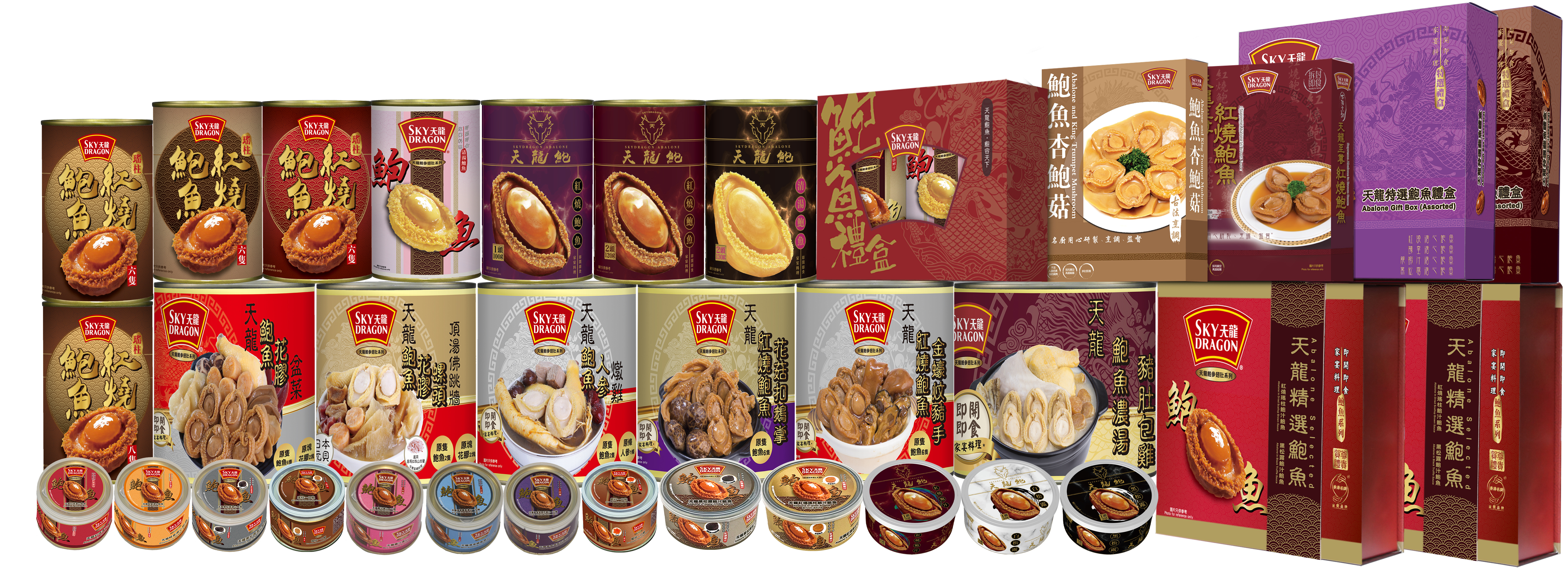 天龍牌招牌鮑魚