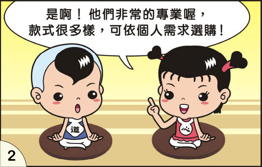 打坐墊推薦｜源之氣靜坐/打坐墊-可依個人需求選購