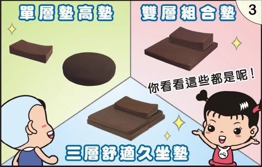 打坐墊推薦｜源之氣靜坐/打坐墊-款式眾多