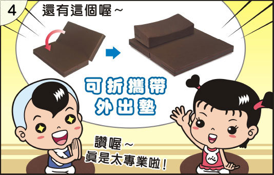 打坐墊推薦｜源之氣靜坐/打坐墊-可折攜帶的外出墊