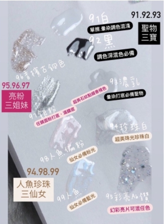 IT'S GEL乳白漸層膠