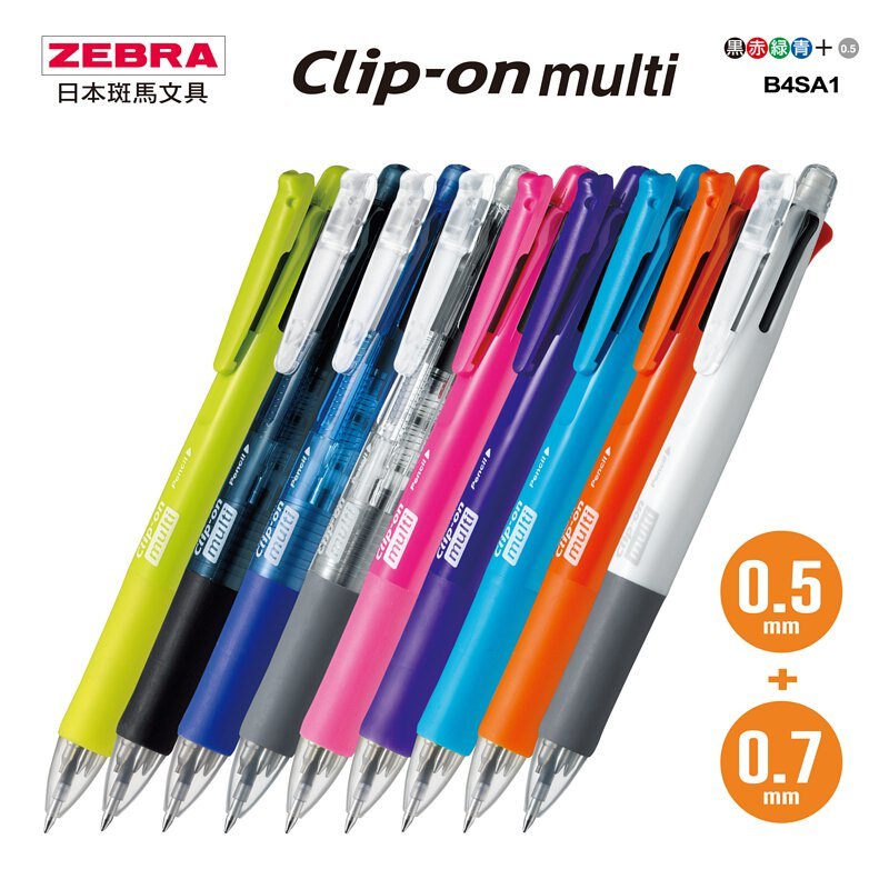 Zebra 班馬牌B4SA1 四色+鉛芯筆五合一多功能原子筆