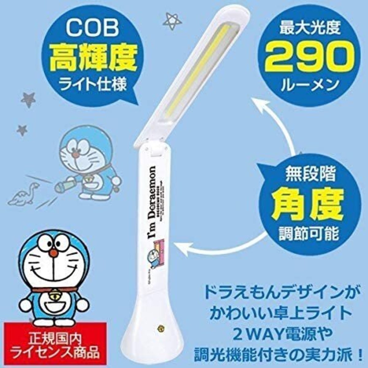 叮噹 護眼檯燈 護眼枱燈 床邊小夜燈 (禮物) USB 電源線 / 3 種亮度模式