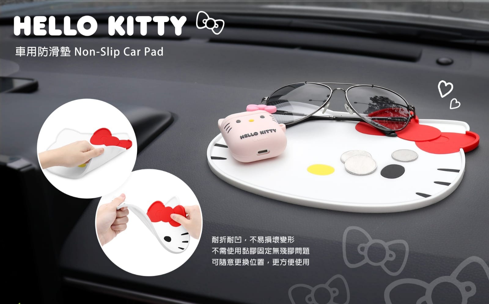 Hello Kitty車用防滑墊