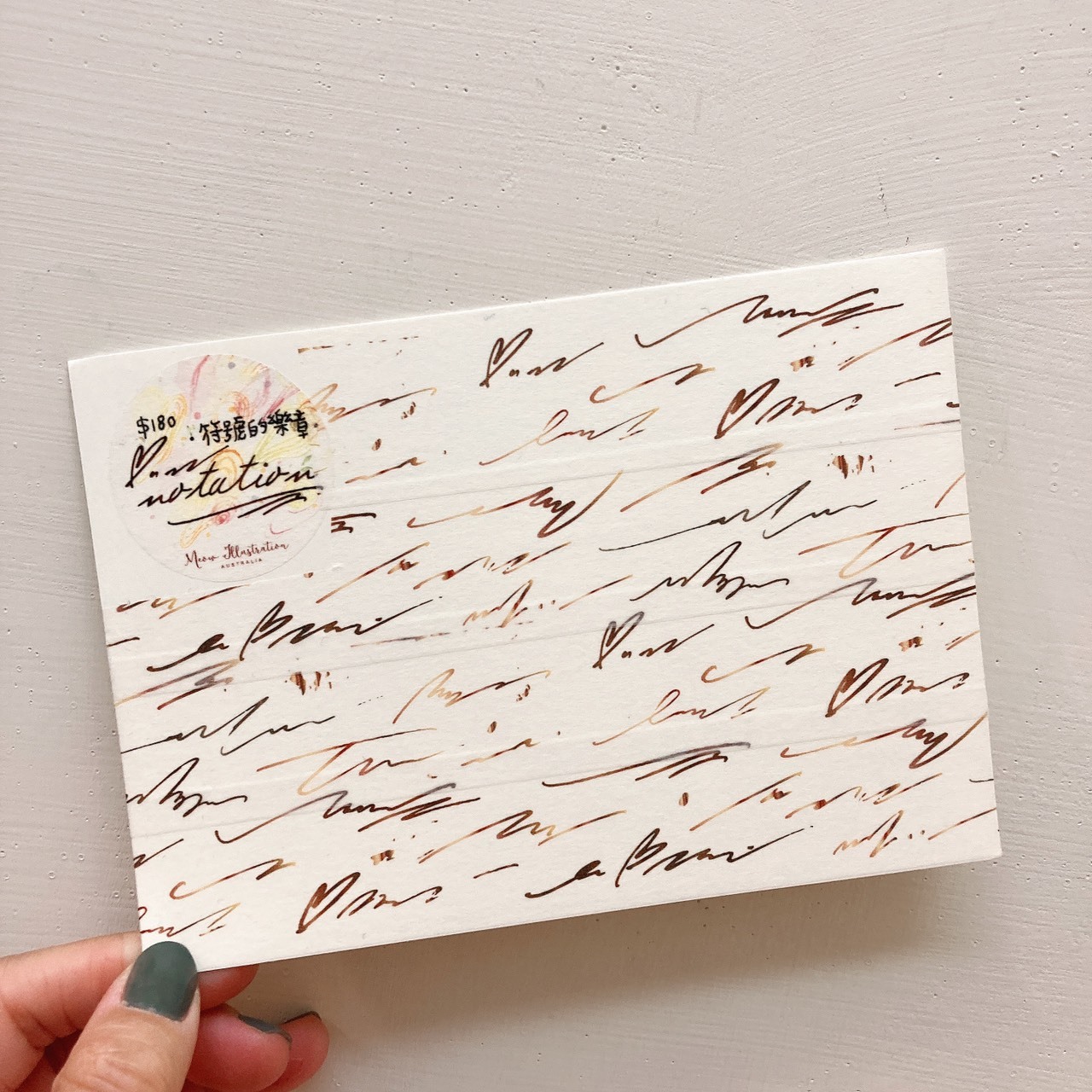 Meow Illustration 喵大紙膠帶系列（共14款）