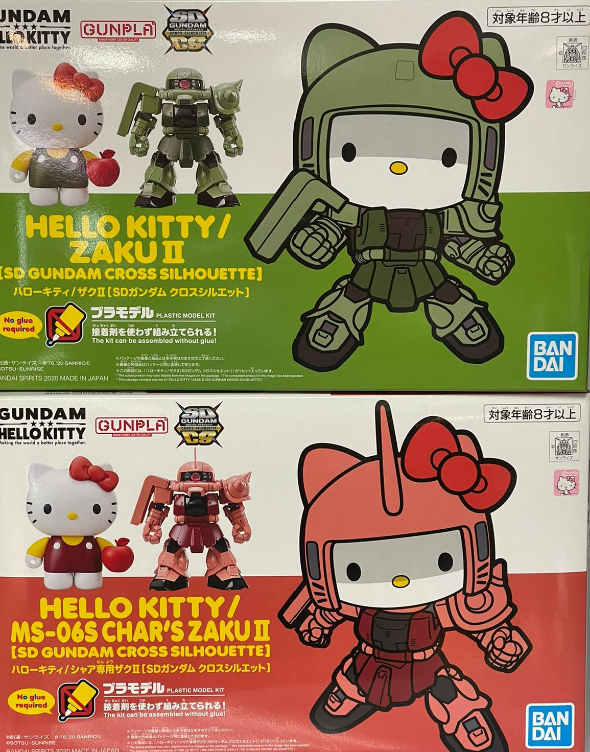 HELLO KITTY 渣古 SET (一紅一綠）