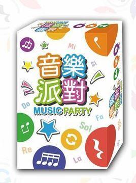 音樂派對 Music Party 繁體中文版