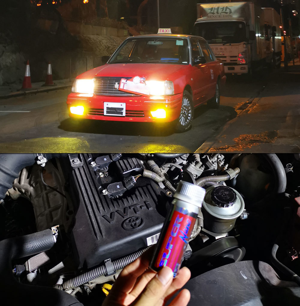 hong kong taxi super nano engine restorer 引擎修復劑
