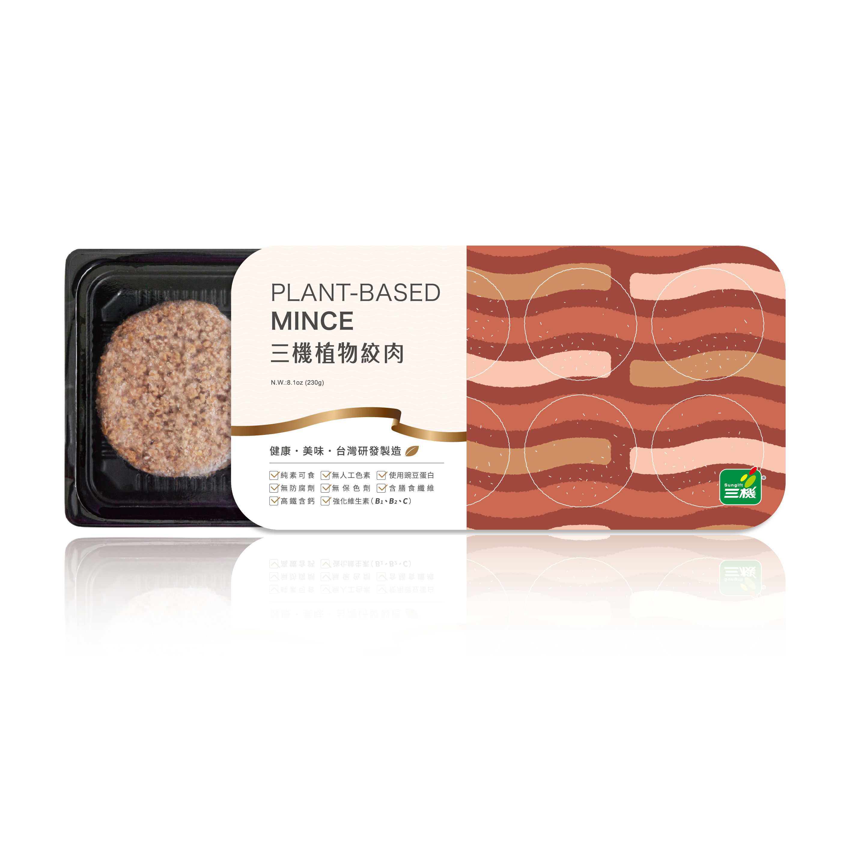 Classic－Plant-Based Mince