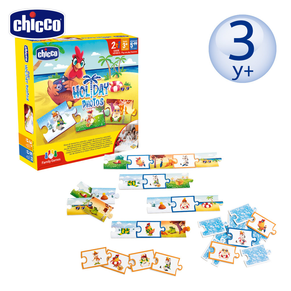 親子益智桌遊-渡假好時光