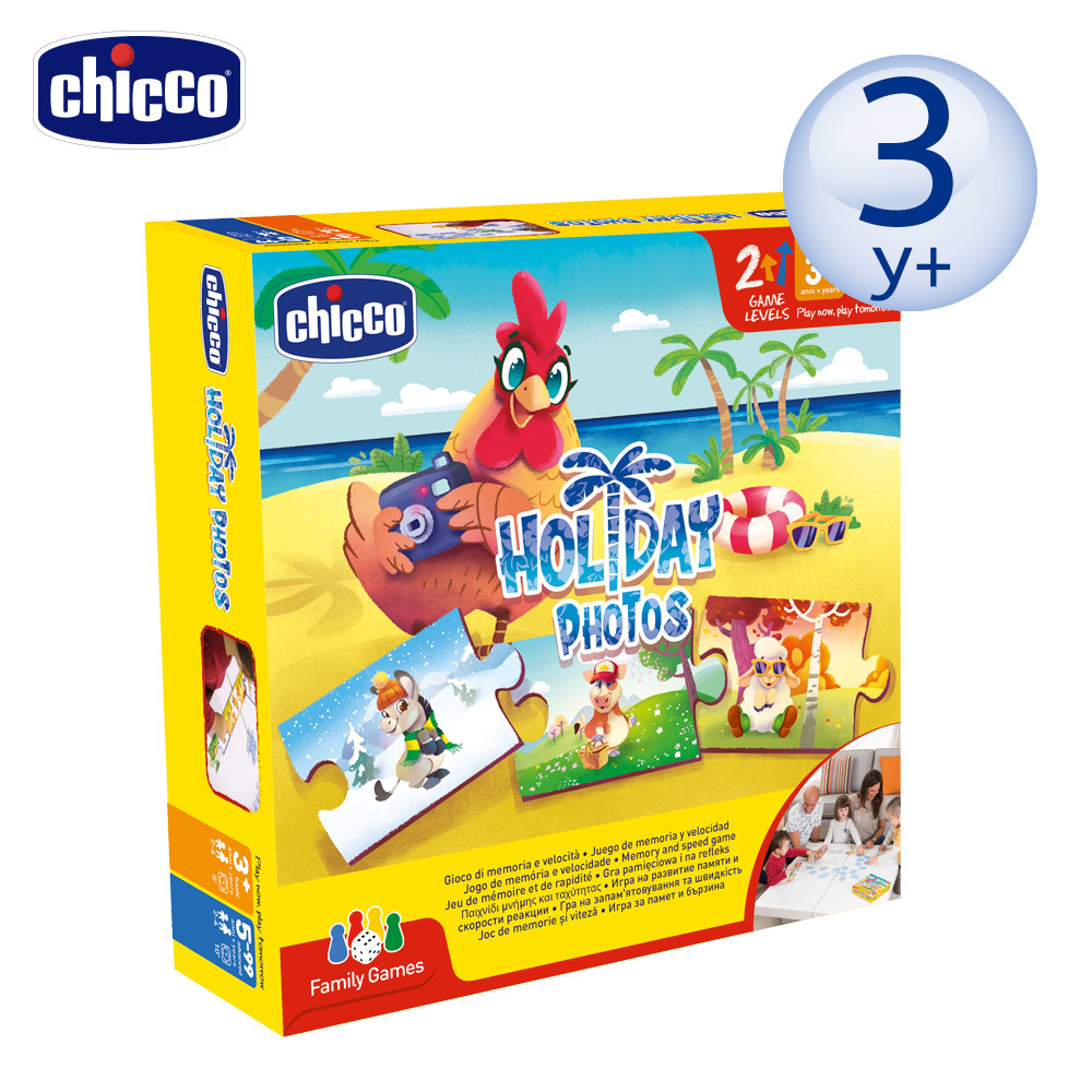 親子益智桌遊-渡假好時光