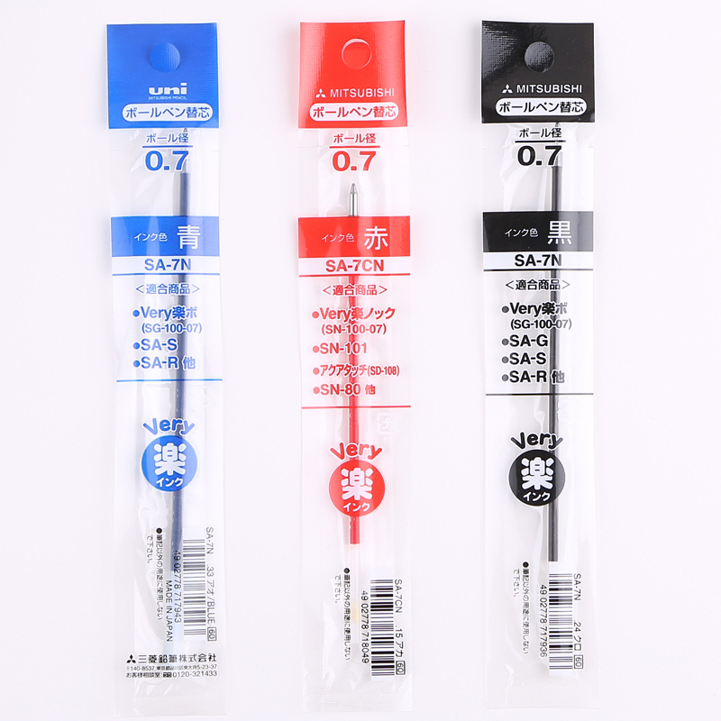 Uni 三菱 SA-7CN 原子筆替芯 筆芯 (1盒10支) SN-101適用