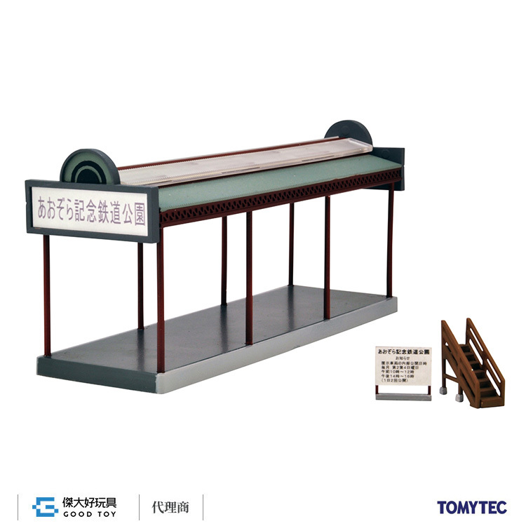 TOMYTEC 313809 Scenery Accessory 126 Vehicle Display Park