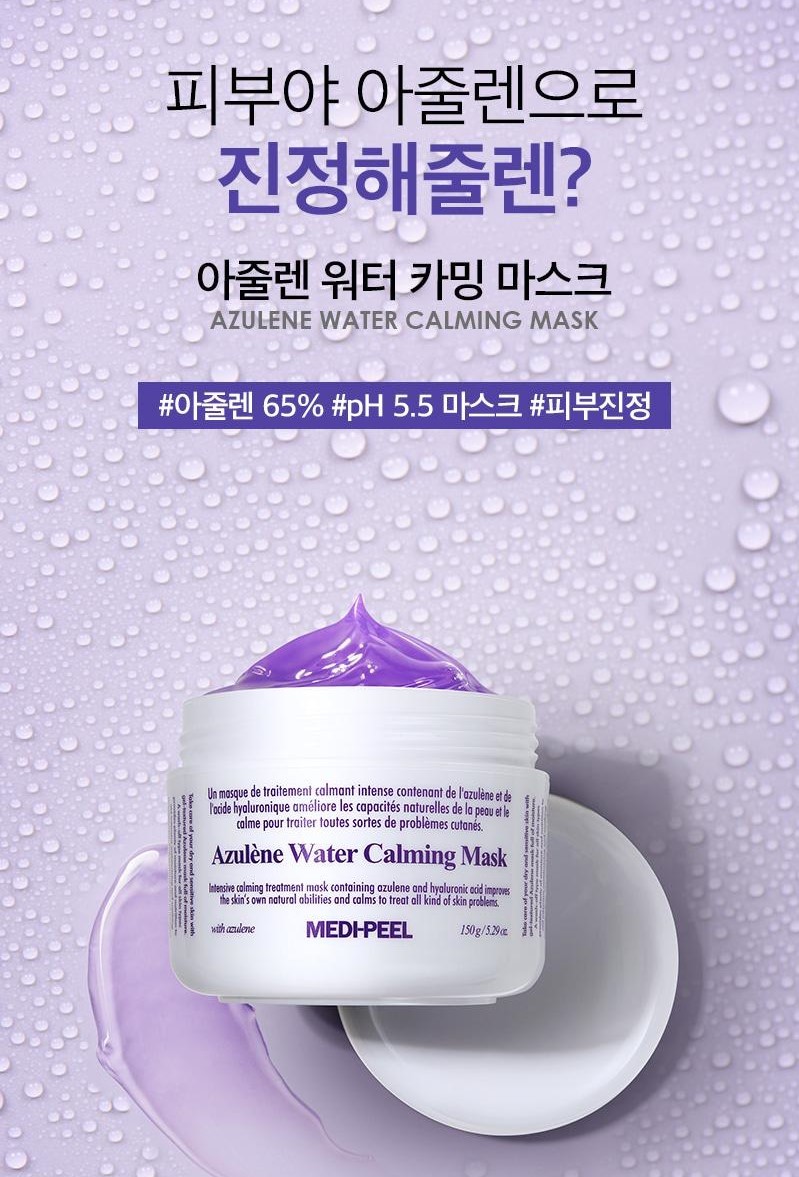 MEDI-PEEL-Azulene water calming mask 藍甘菊鎮靜面膜 150ml