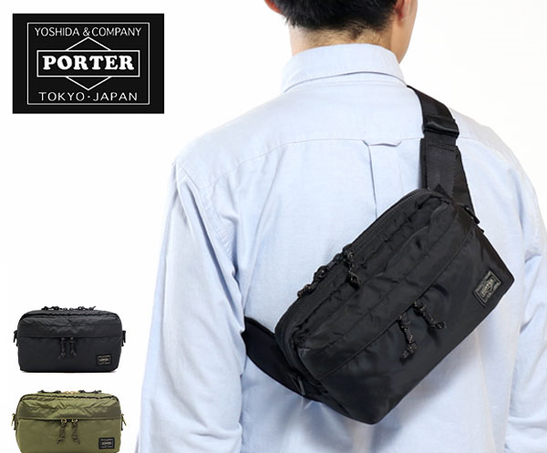 日本製] PORTER FORCE 2WAY WAIST BAG