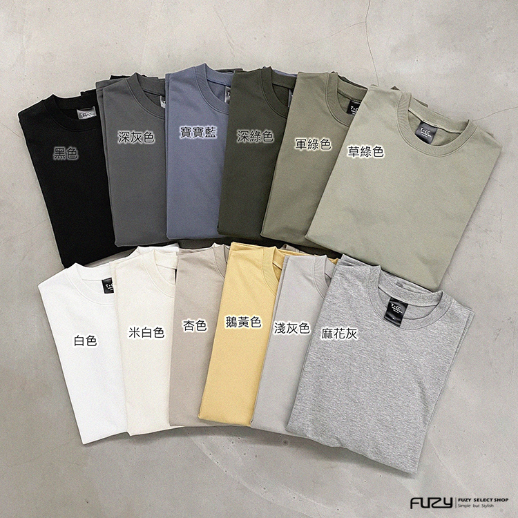 超厚磅素T 寬鬆落肩五分袖短T - S201442