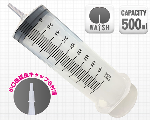 〔日本原裝進口〕A-ONE 《MEDY》塑膠灌腸器 (500ml)
