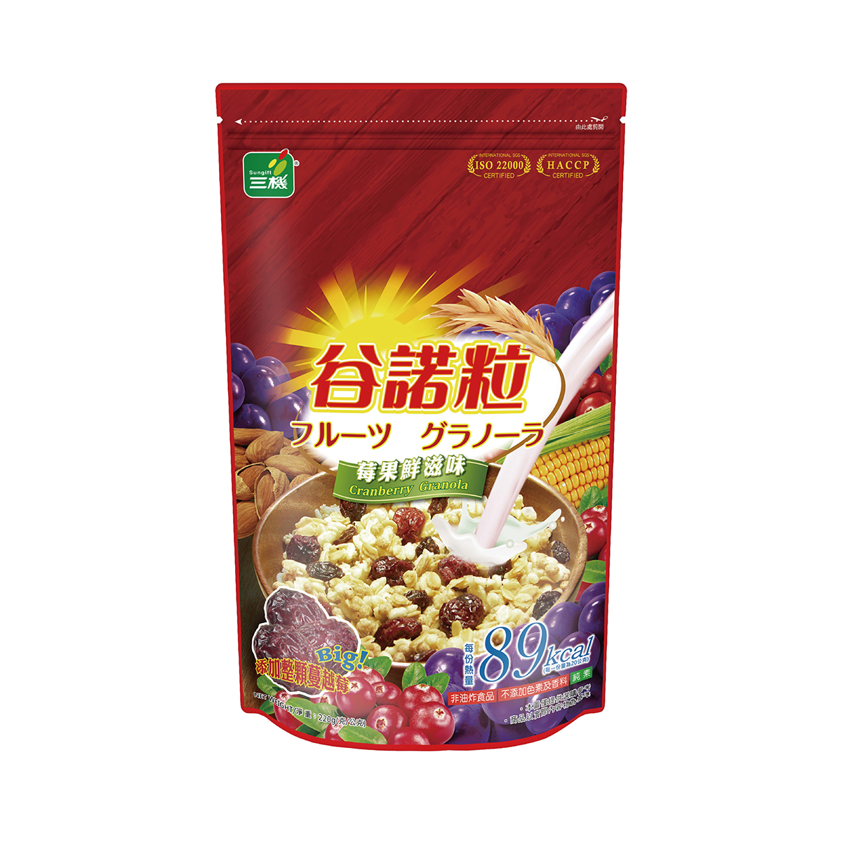 三機谷諾粒－莓果