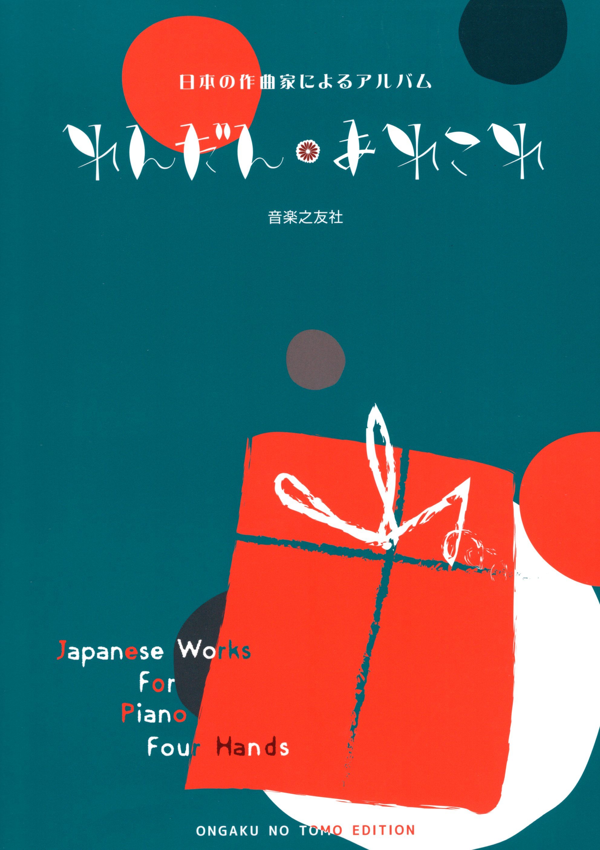 《聯彈．這個那個》