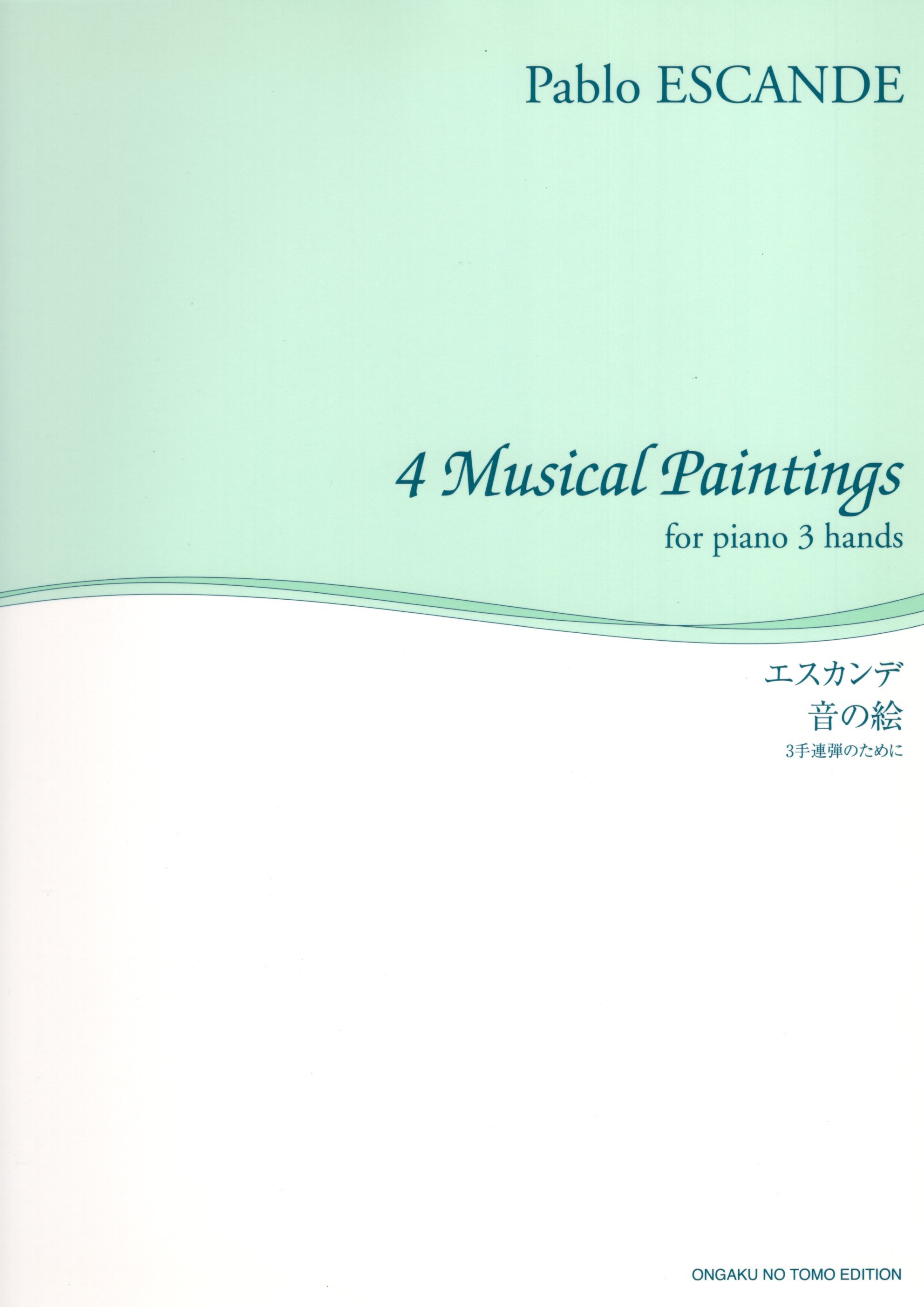 《Pablo Escande: 4 Musical Paintings》