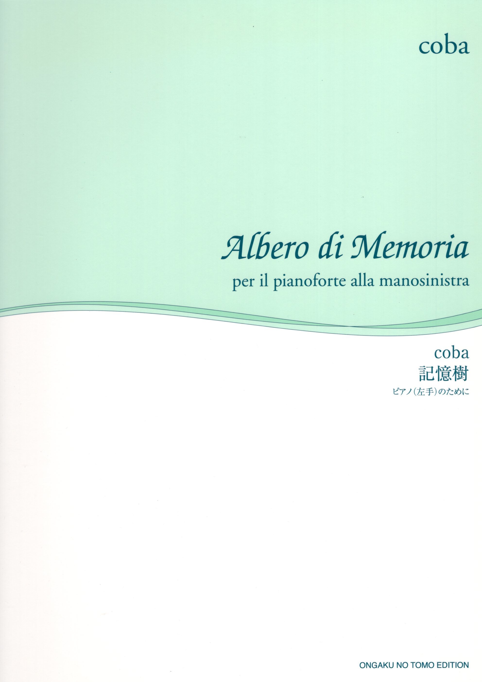 《Coba: Alberto di Memoria》for piano (left hand)