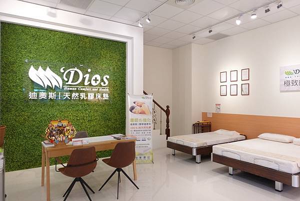 迪奧斯乳膠床墊和斯里蘭卡乳膠哪裡不一樣 ? 優缺點