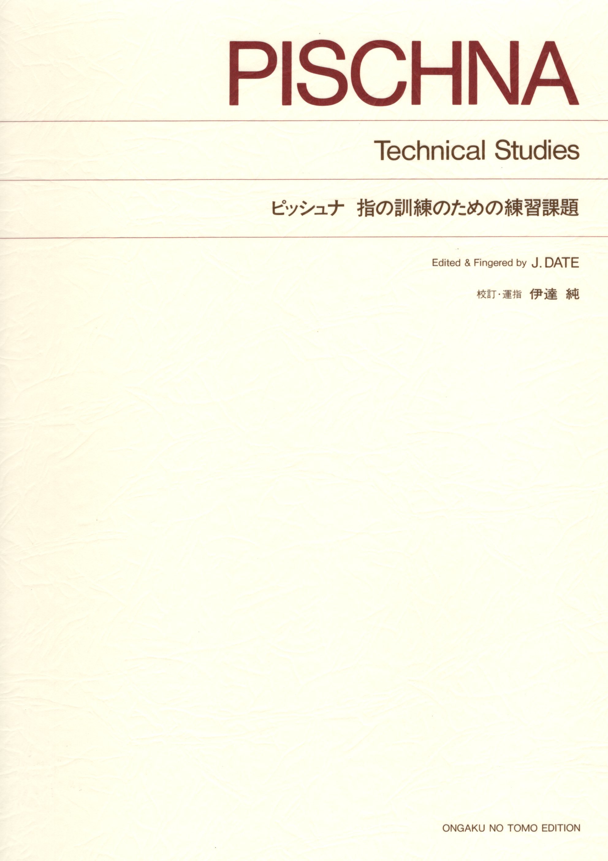 《Pischna: Technical Studies》