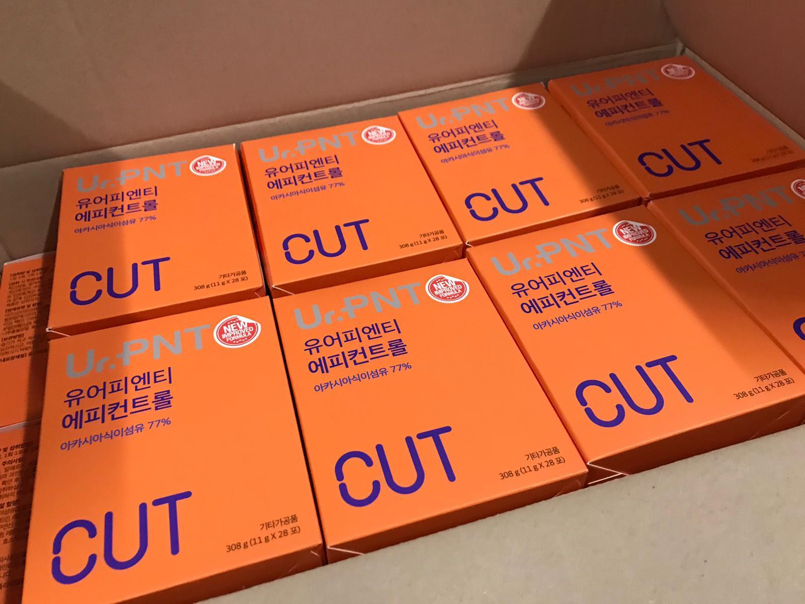 韓國Ur.pnt CUT 清腸王 (3盒) (少量現貨)