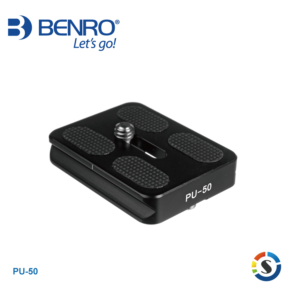 BENRO百諾 PU-50 雲台快拆板(B系列雲台適用)