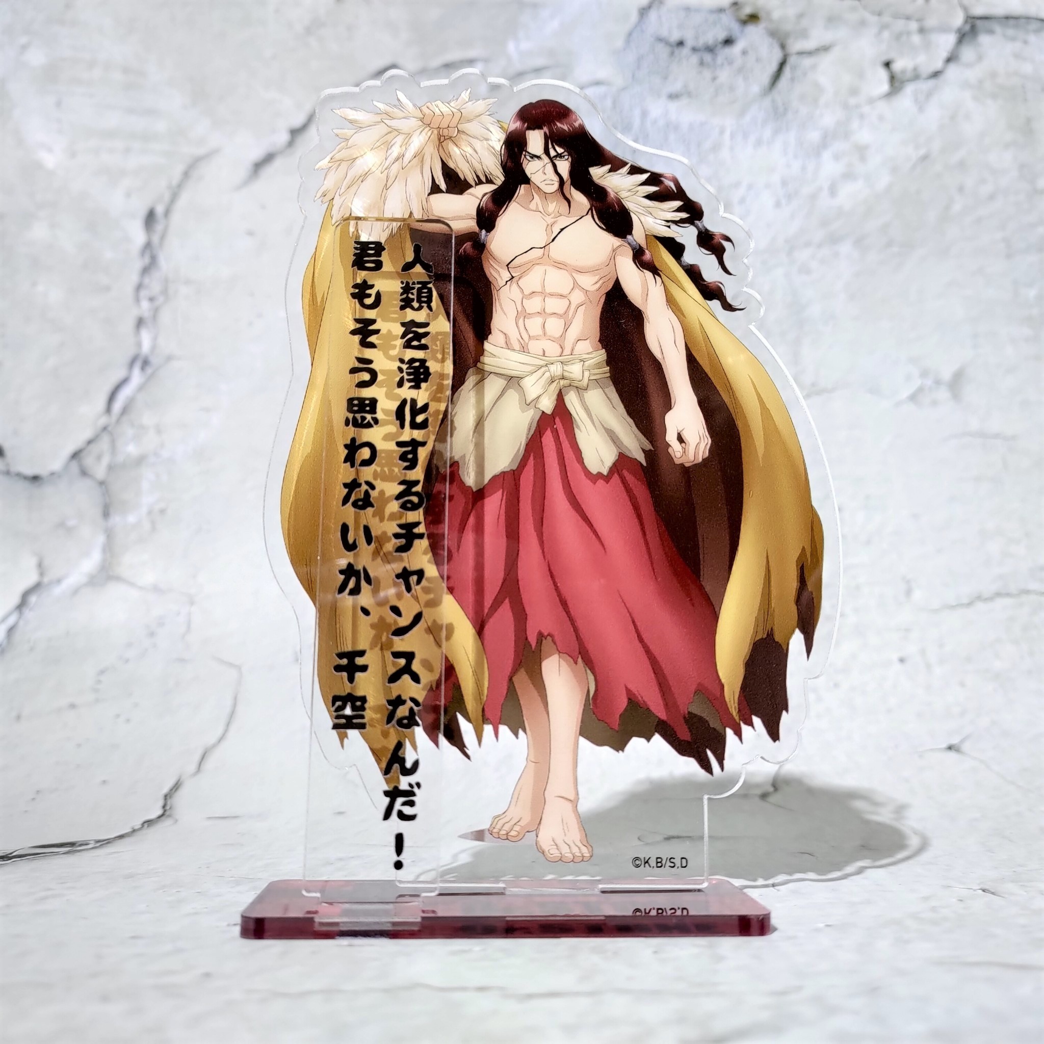 Dr Stone 新石紀 壓克力立牌 獅子王司語錄款 Dr Stone 新石紀 壓克力立牌 獅子王司語錄款