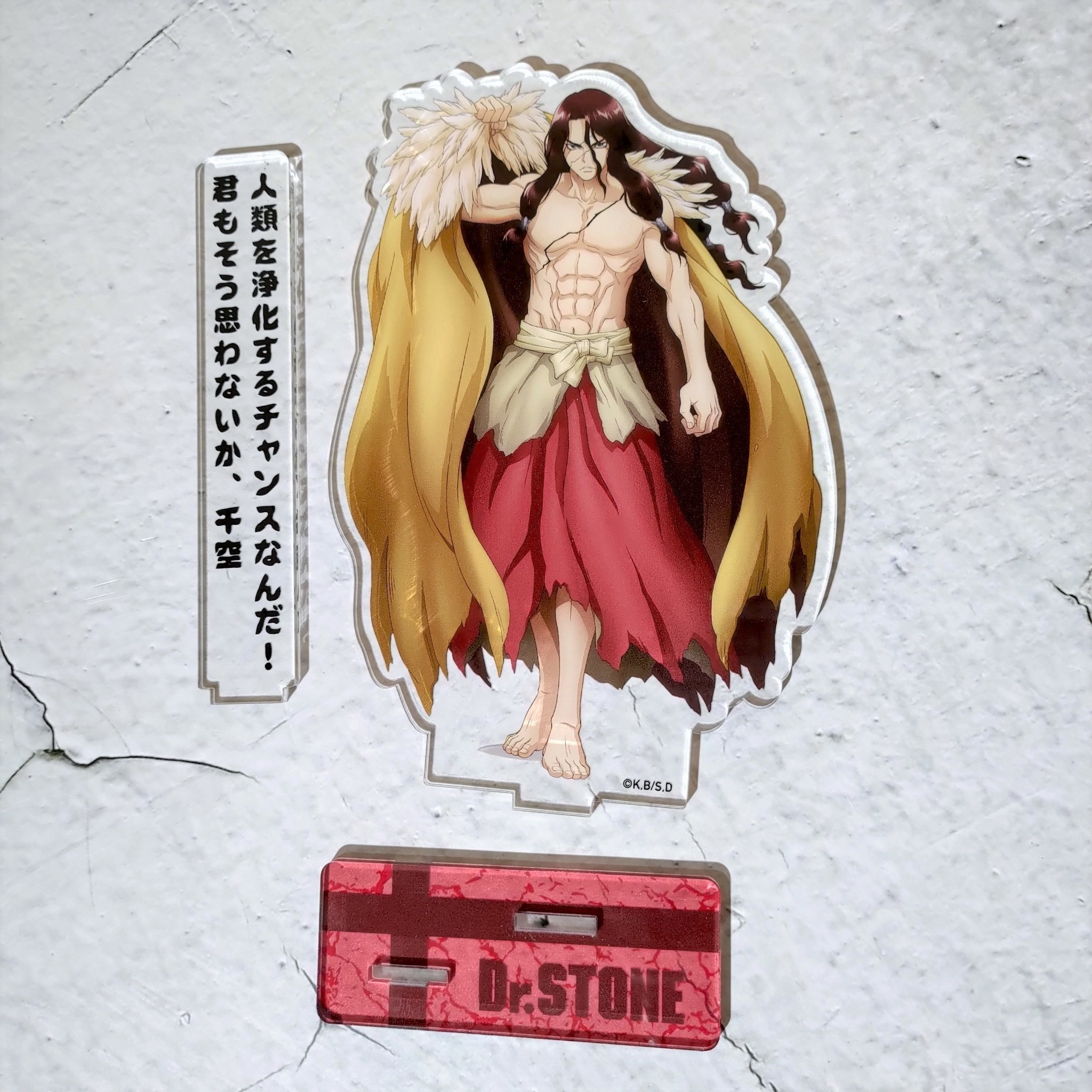 Dr.STONE 新石紀-壓克力立牌-獅子王司語錄款