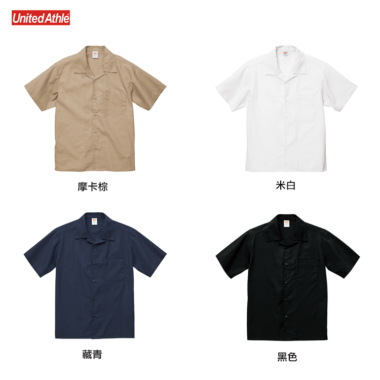 日本 United Athle 古巴領 短袖襯衫 - UA1759