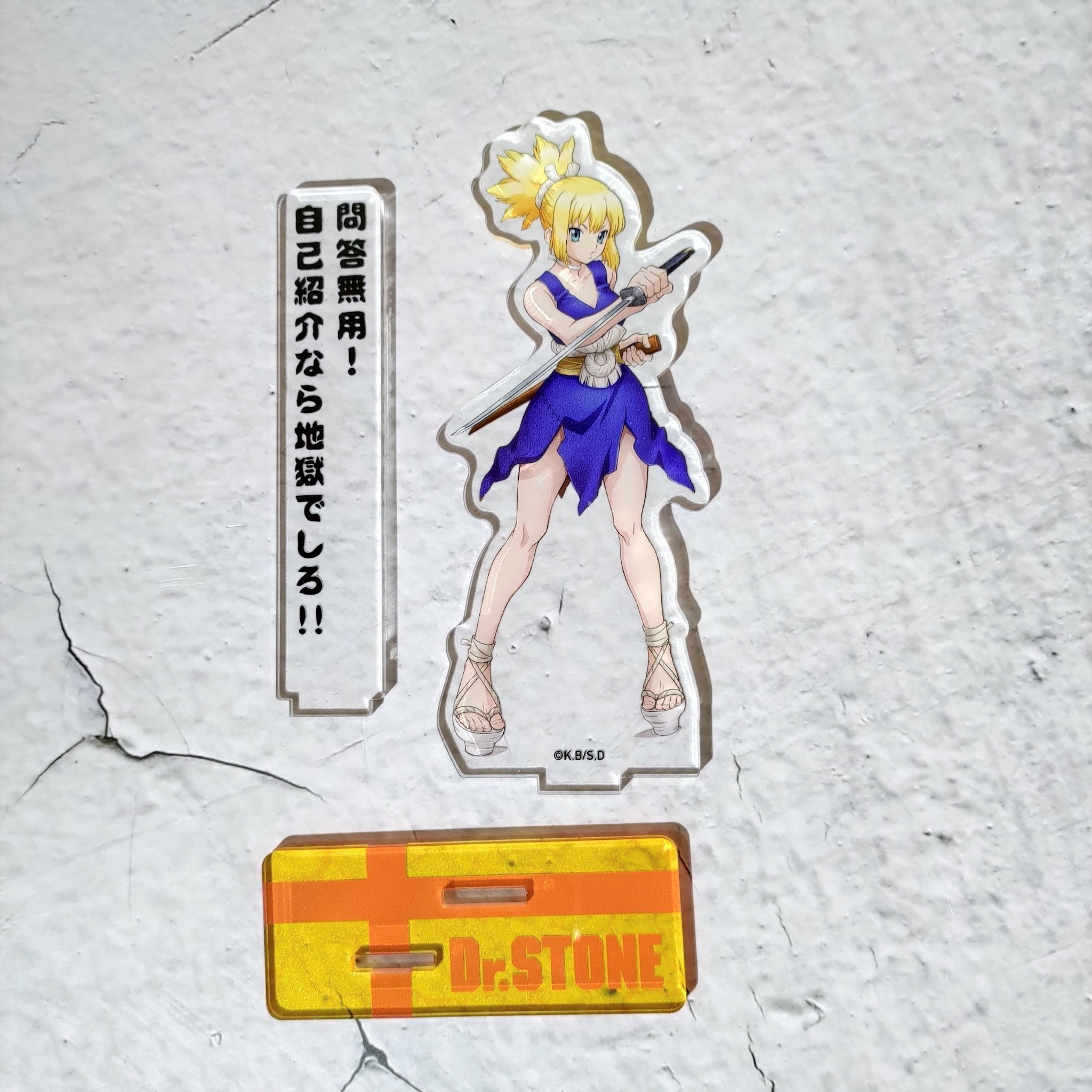 Dr.STONE 新石紀-壓克力立牌-琥珀語錄款