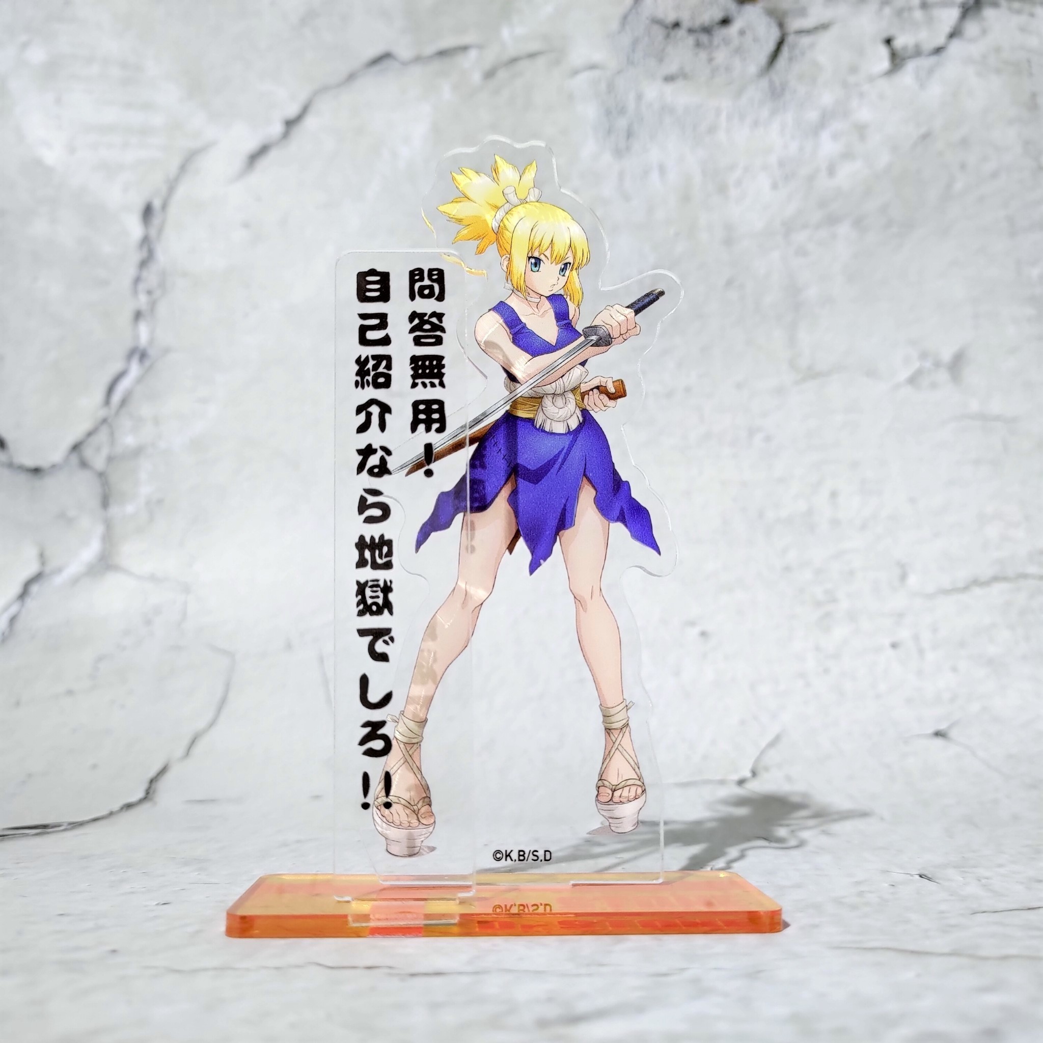 Dr.STONE 新石紀-壓克力立牌-琥珀語錄款