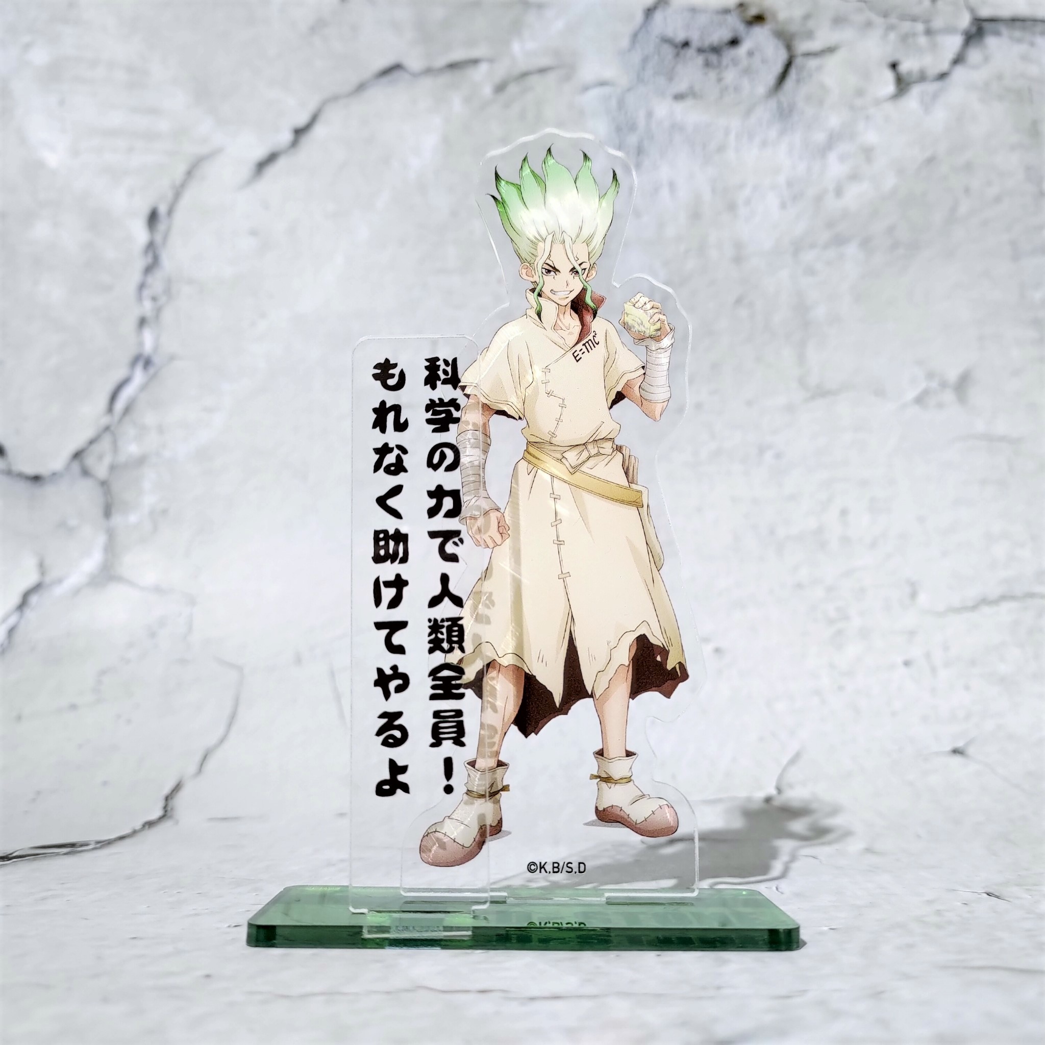 Dr.STONE 新石紀-壓克力立牌-石神千空語錄款