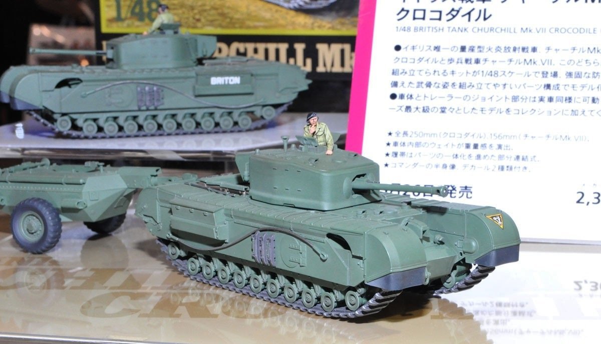 田宮 32594 1/48 Churchill MkVII Crocodile