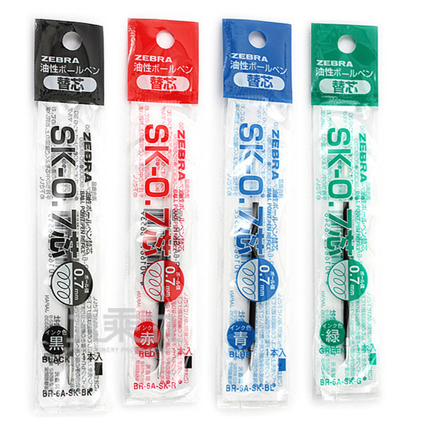 Zebra 斑馬牌 SK-0.7(BR-6A-SK) 原子筆芯 (1盒10支)