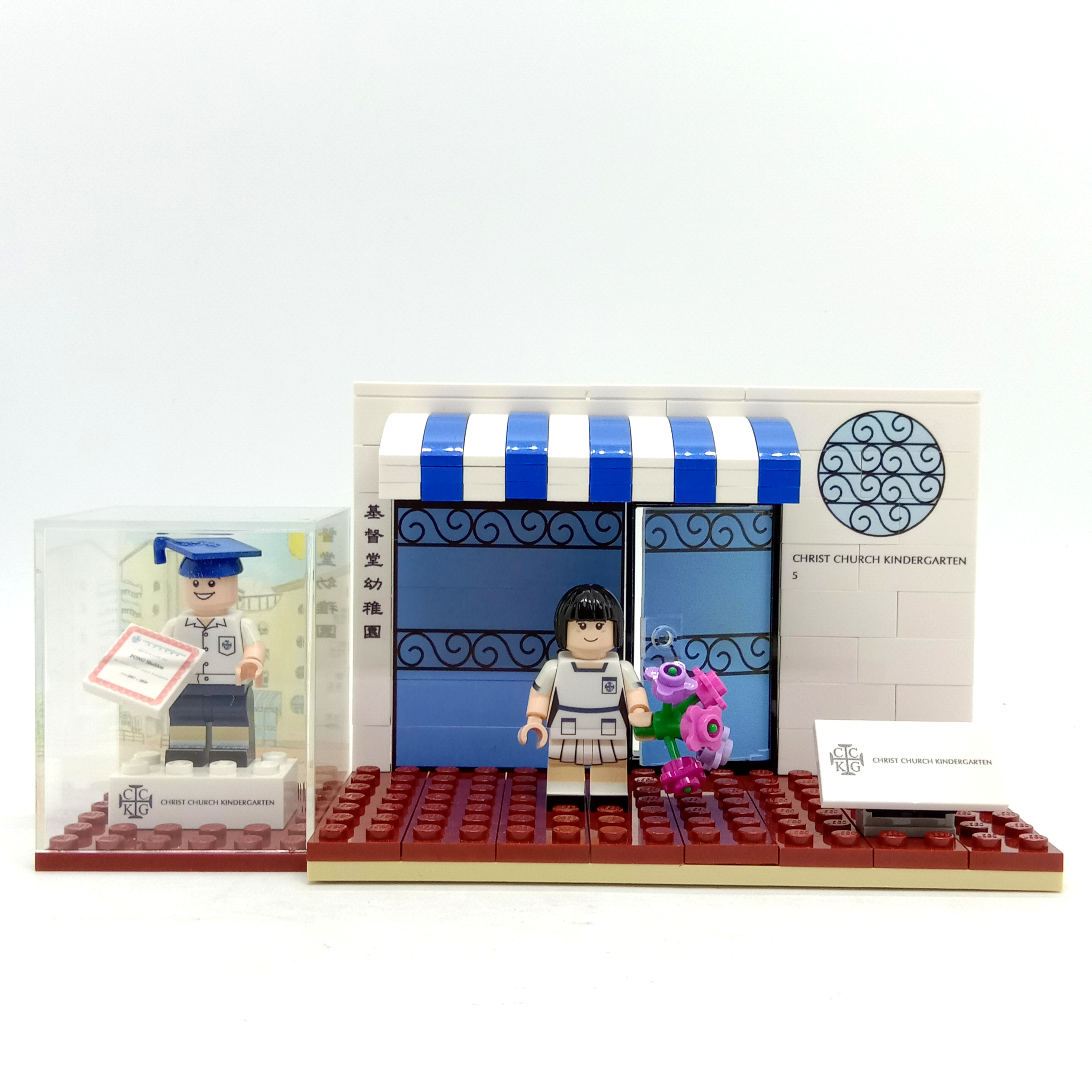 客製基督堂幼稚園Lego人仔