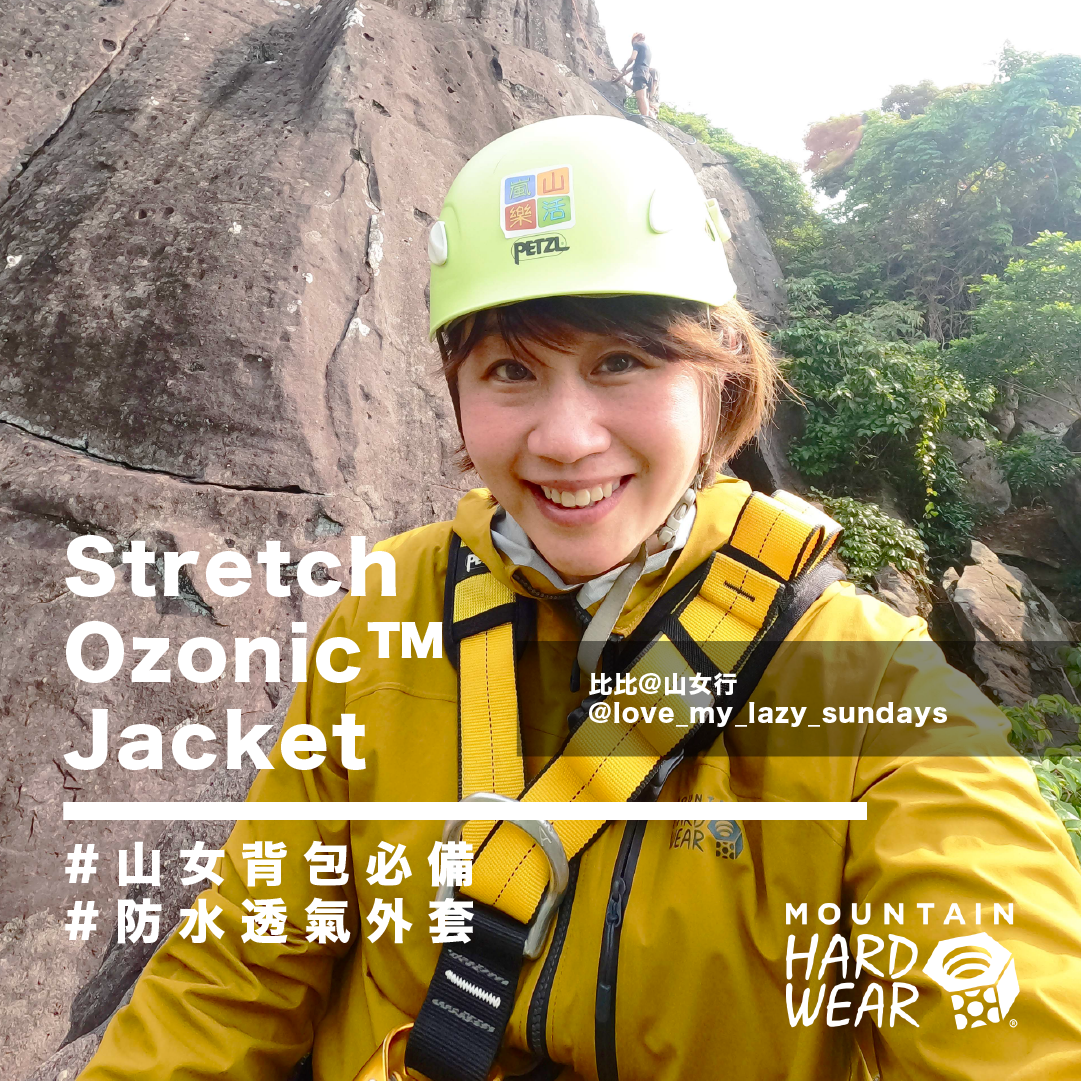 MHW女裝 輕量彈性防水連帽外套 Stretch Ozonic™ Jacket-Olive Gold (MHW1765111255)