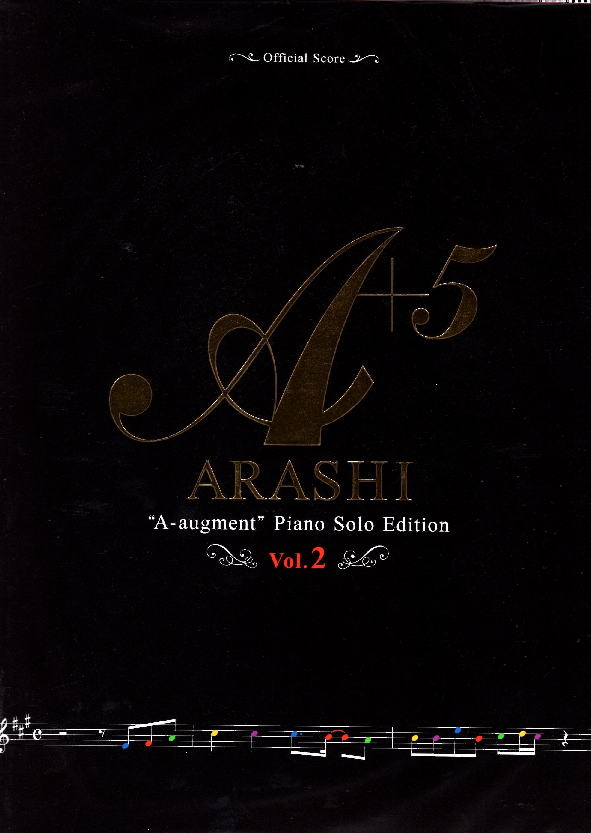 《嵐 ：A+5～Piano Solo Edition～》2