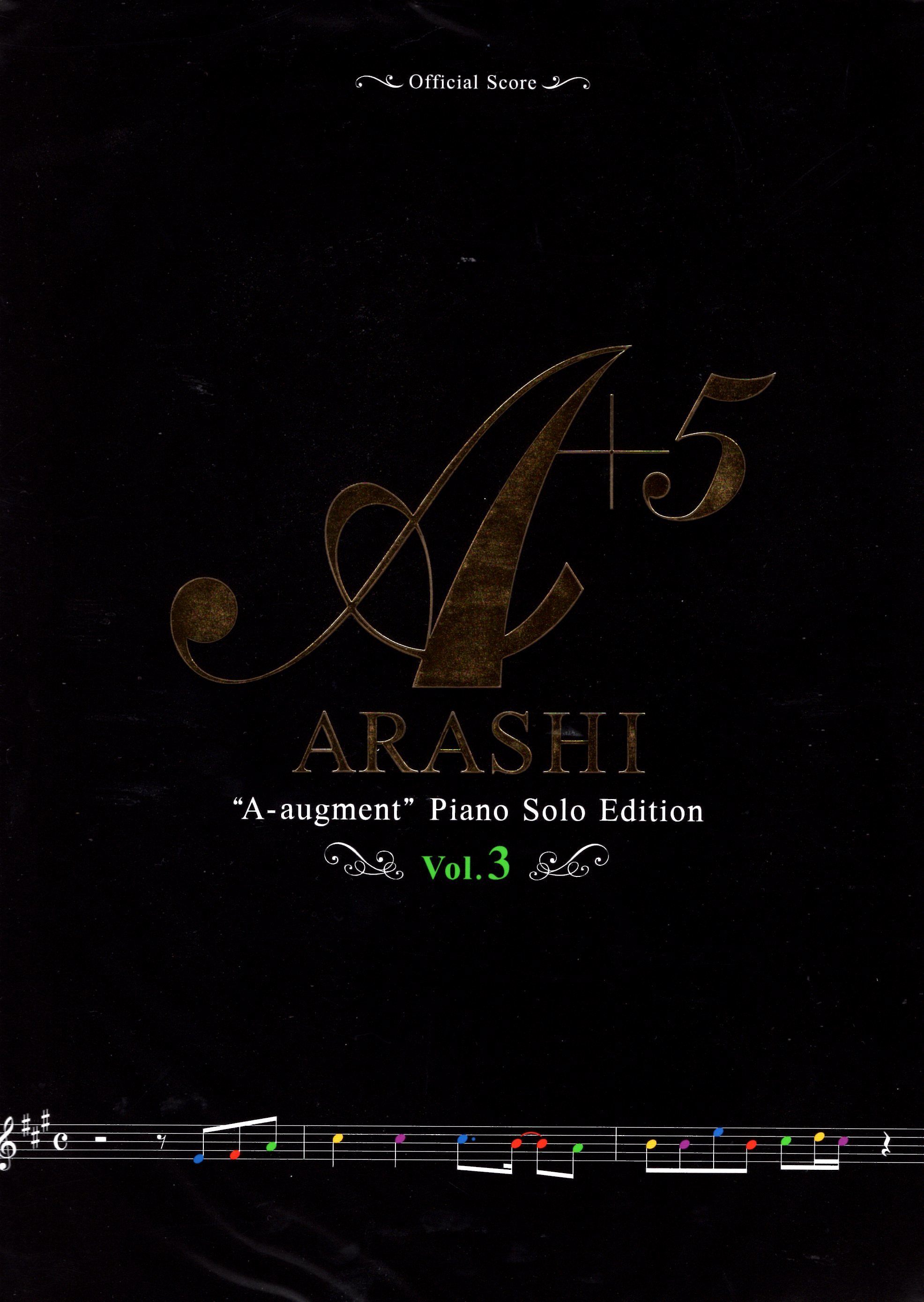 《嵐 ：A+5～Piano Solo Edition～》3