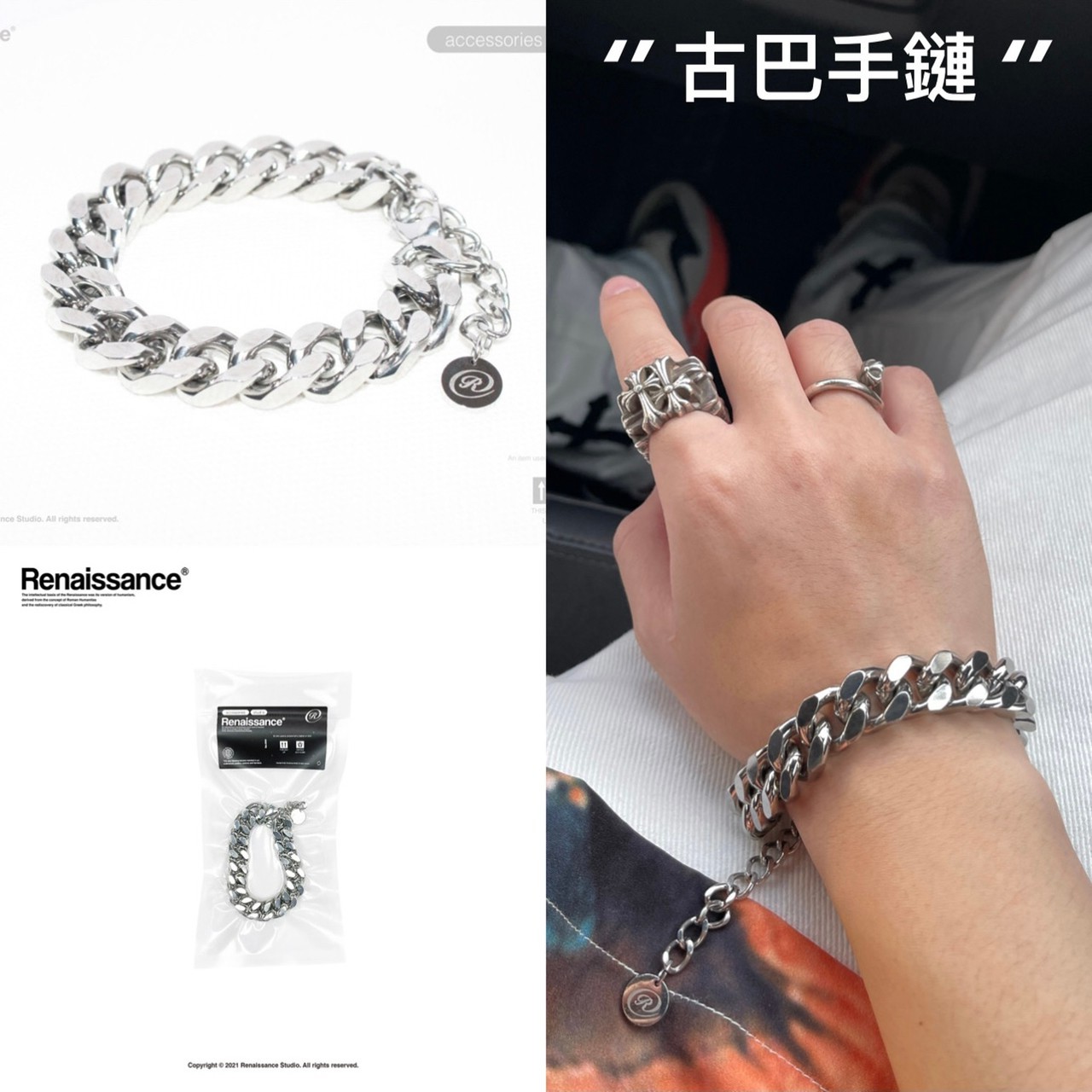 RENAISSANCE 005 鈦鋼古巴手鏈 古巴鍊 Cuban bracelet (man)