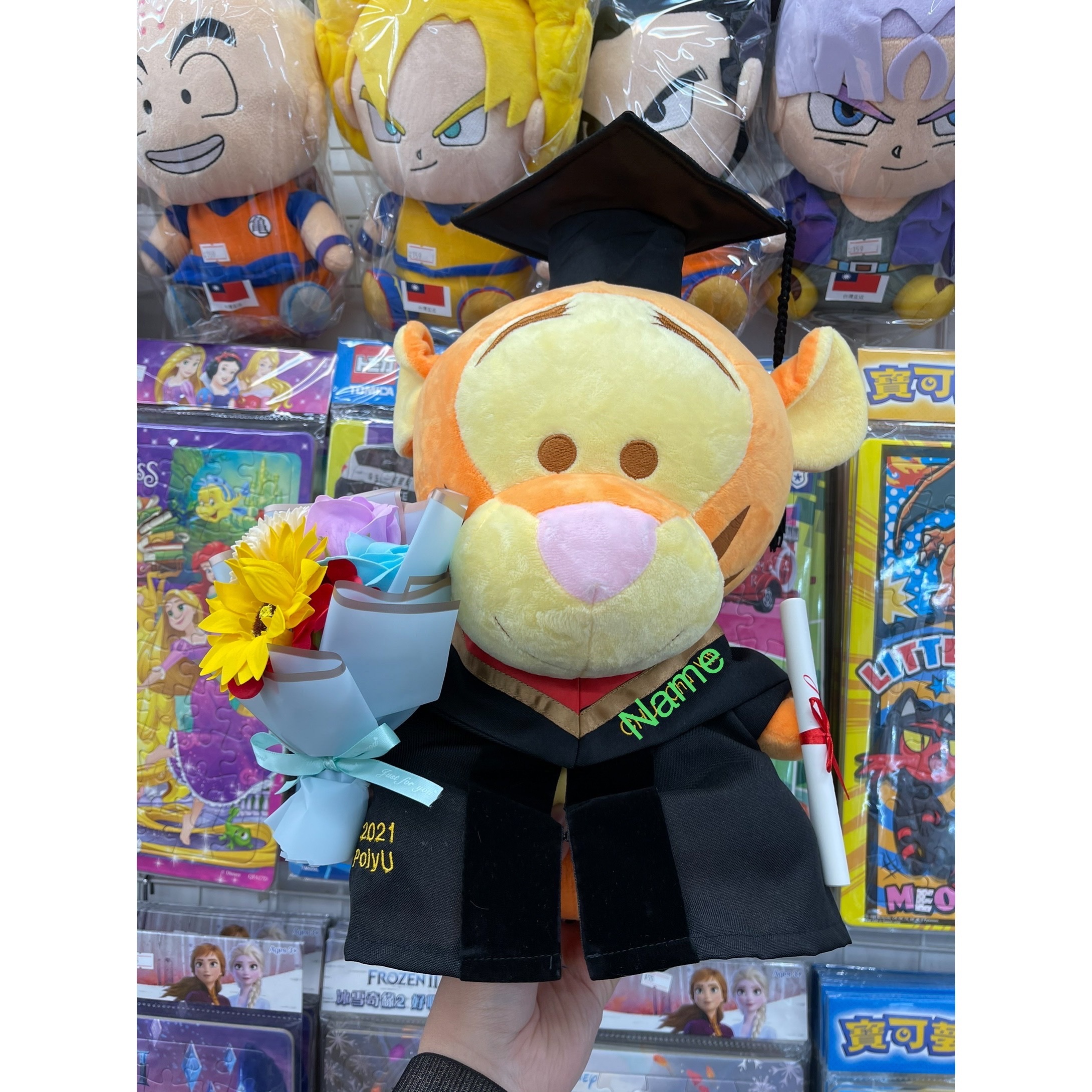 跳跳虎 畢業公仔