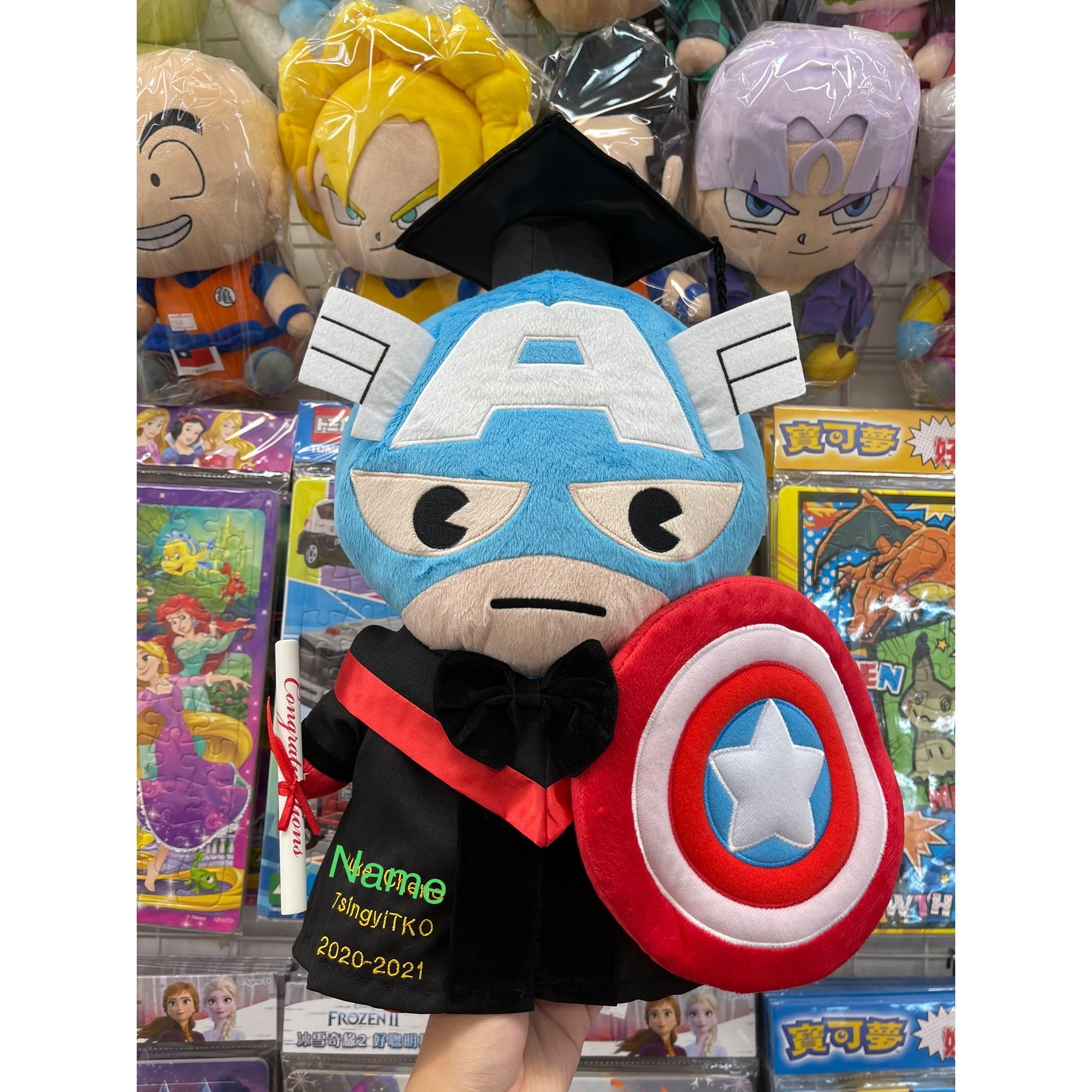 13 吋美國隊長畢業公仔