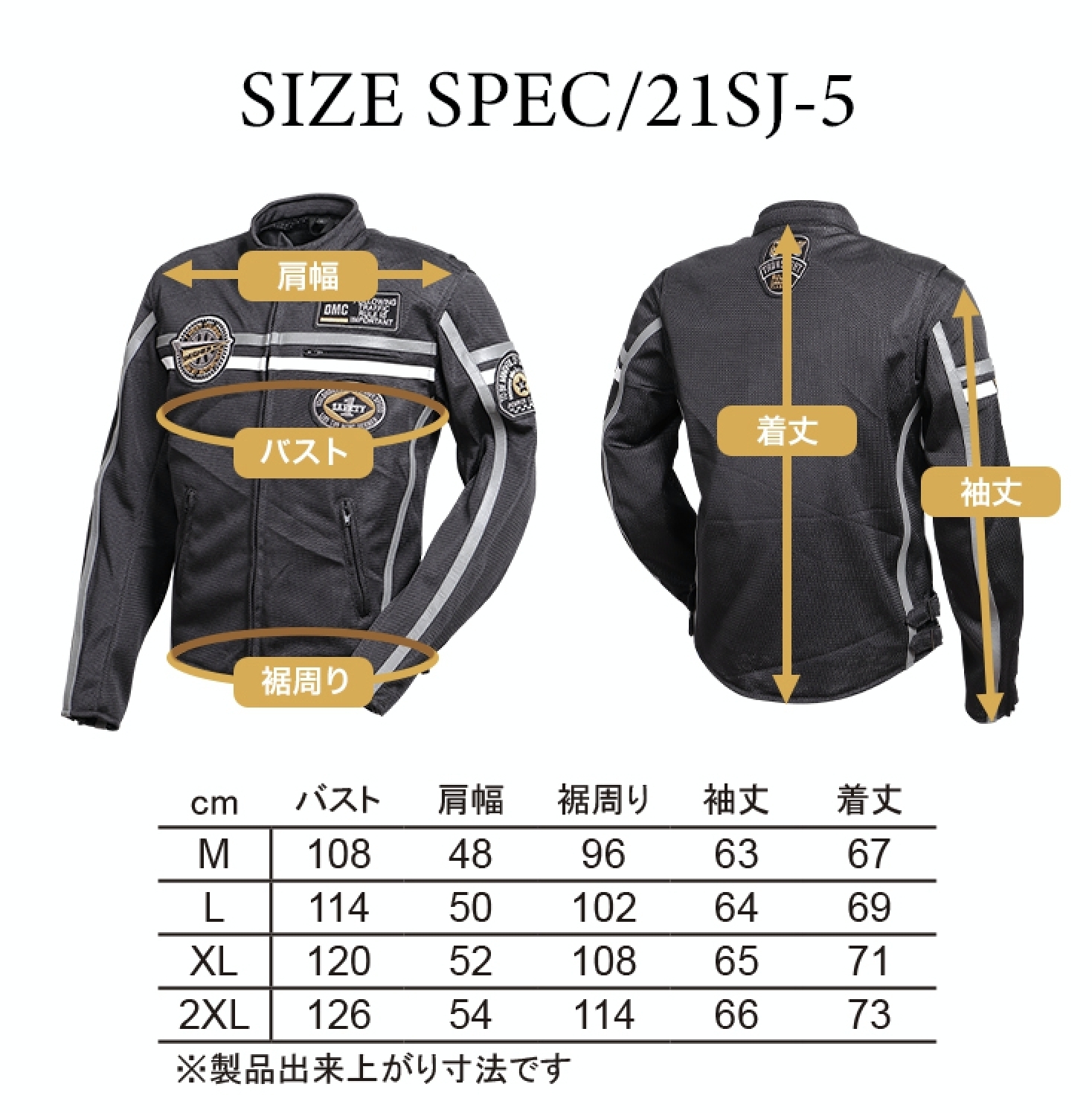 DEGNER 22SJ-6 灰 夏季防摔衣 女版