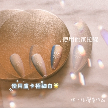 手繪花磚素材神之好物懶人包