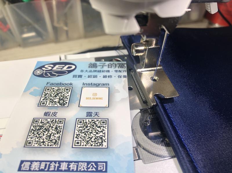 家用包繩壓腳 3MM 5MM 6MM 一組