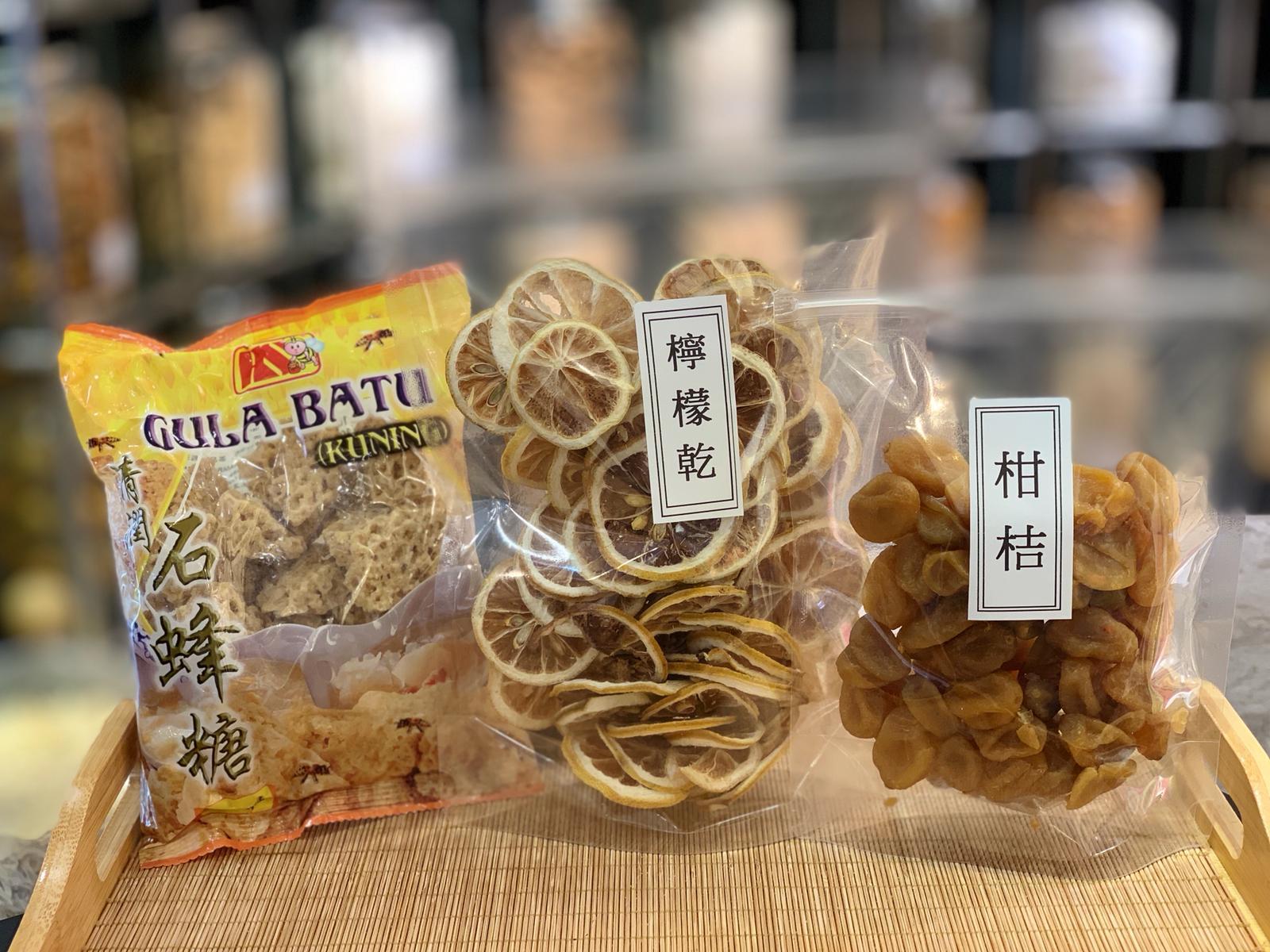 原粒柑桔+特級檸檬乾+石蜂糖